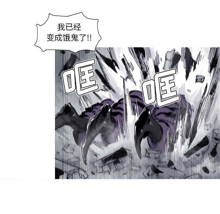 [韩国漫画] 逐步靠近 爱情,巨乳大奶#[69P]-40