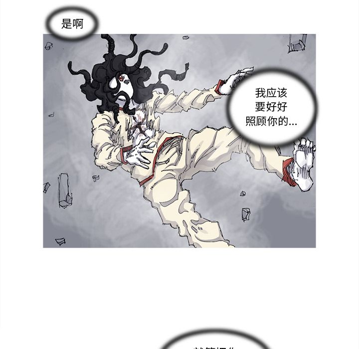 [韩国漫画] 逐步靠近 爱情,巨乳大奶#[69P]-42