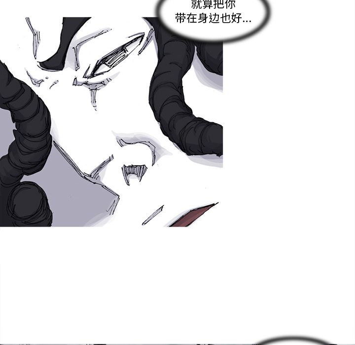 [韩国漫画] 逐步靠近 爱情,巨乳大奶#[69P]-43