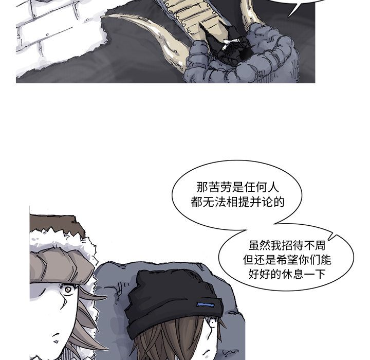 [韩国漫画] 逐步靠近 爱情,巨乳大奶#[69P]-47