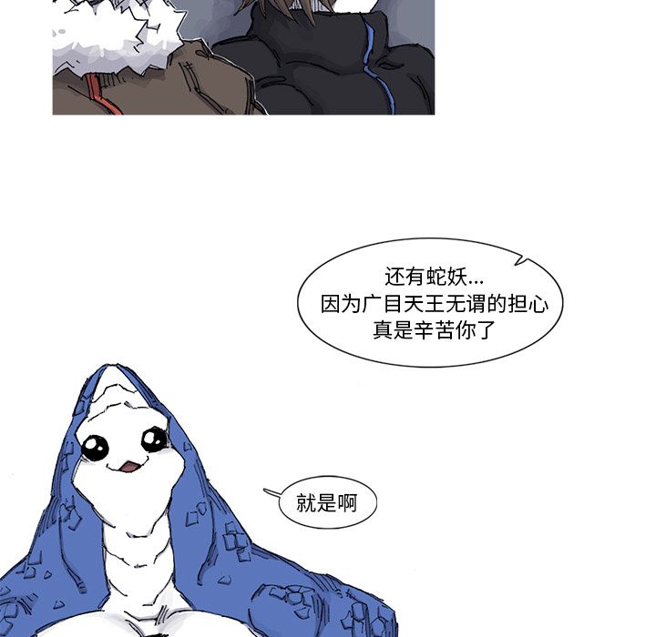 [韩国漫画] 逐步靠近 爱情,巨乳大奶#[69P]-48
