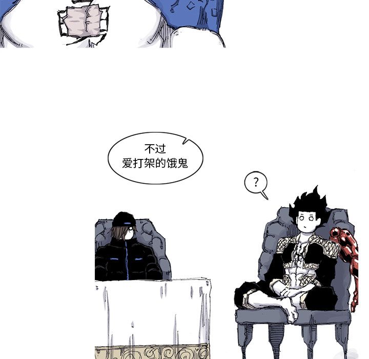 [韩国漫画] 逐步靠近 爱情,巨乳大奶#[69P]-49