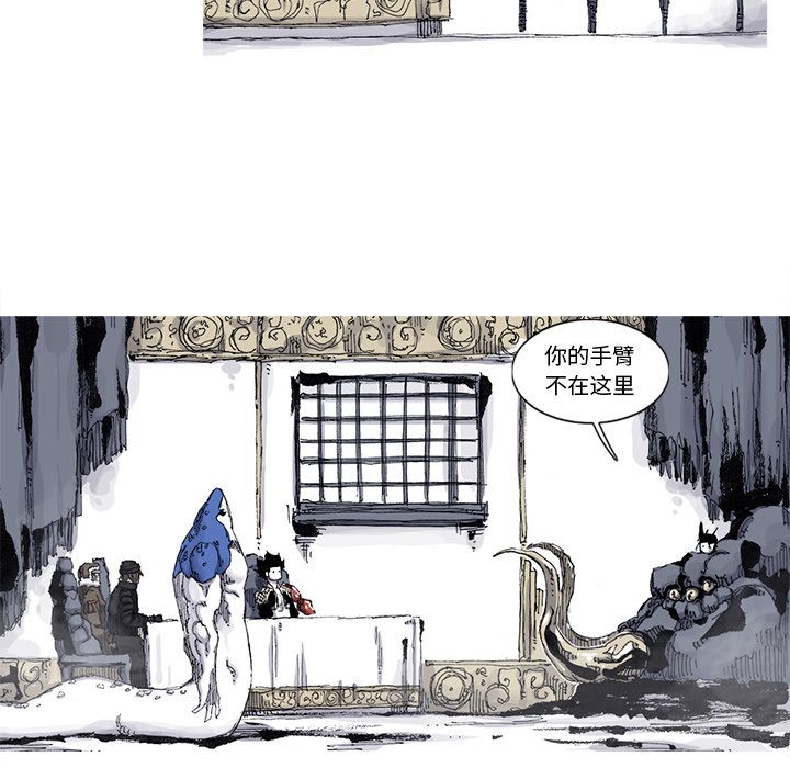 [韩国漫画] 逐步靠近 爱情,巨乳大奶#[69P]-50