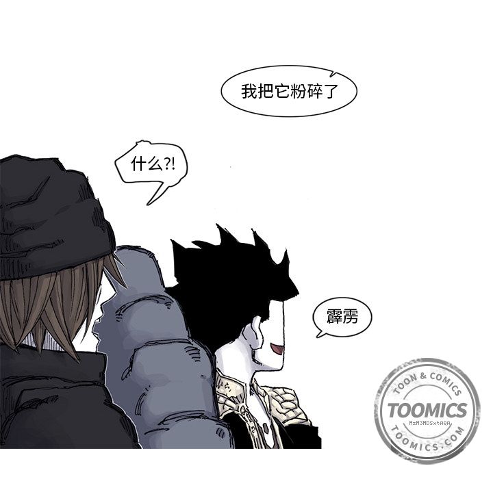 [韩国漫画] 逐步靠近 爱情,巨乳大奶#[69P]-51