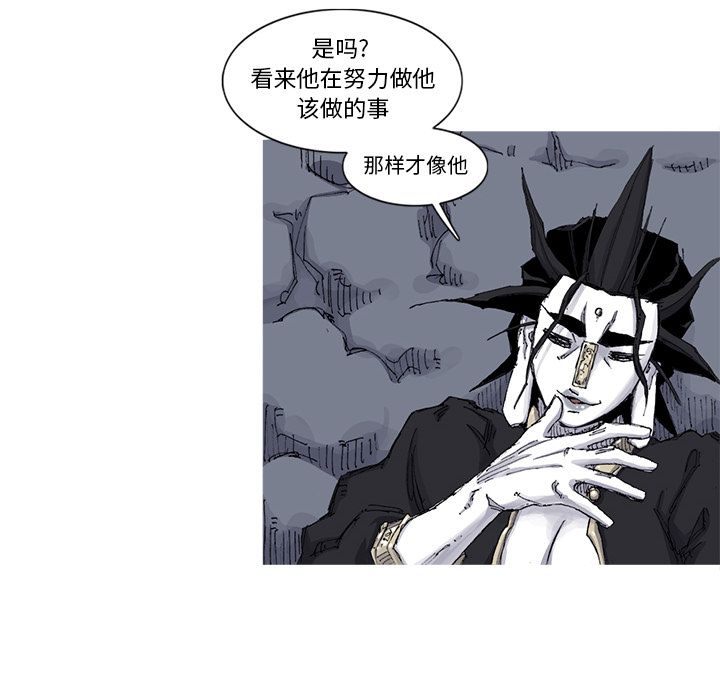 [韩国漫画] 逐步靠近 爱情,巨乳大奶#[69P]-54