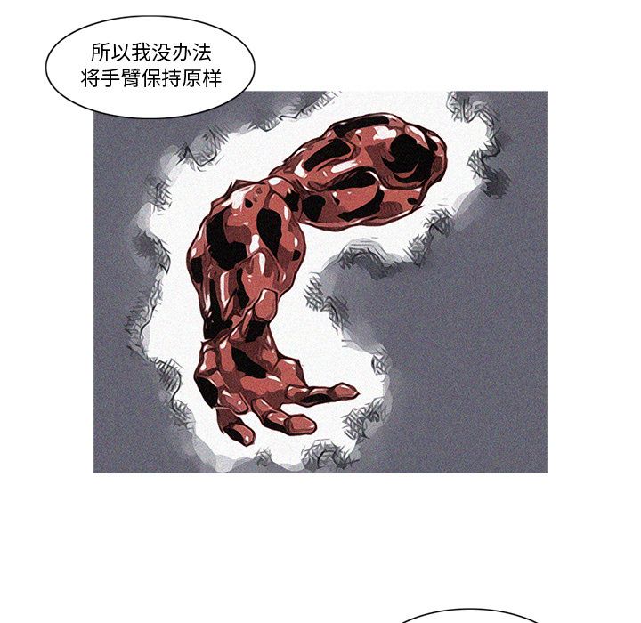 [韩国漫画] 逐步靠近 爱情,巨乳大奶#[69P]-55