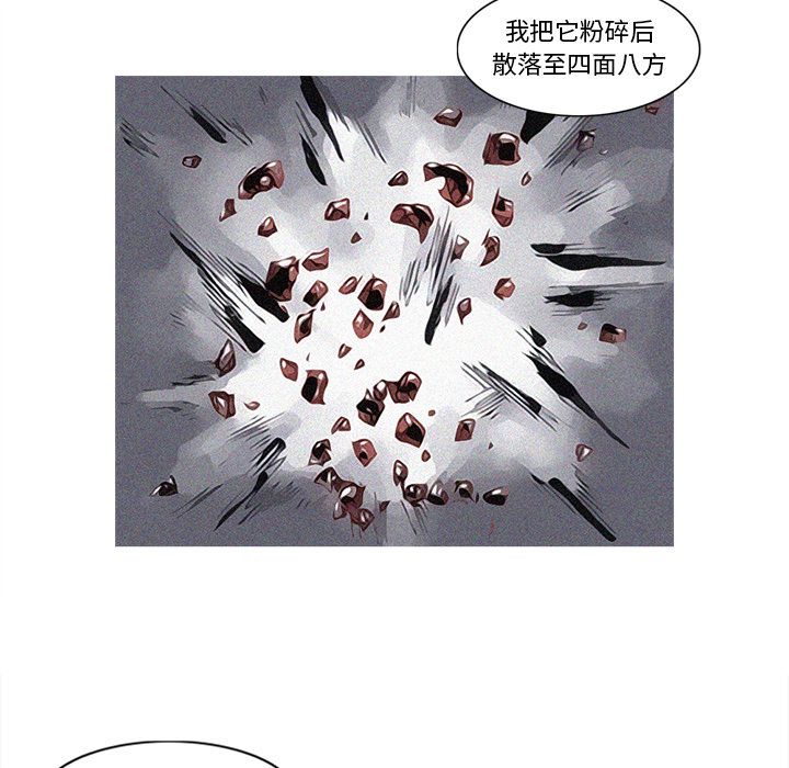 [韩国漫画] 逐步靠近 爱情,巨乳大奶#[69P]-56