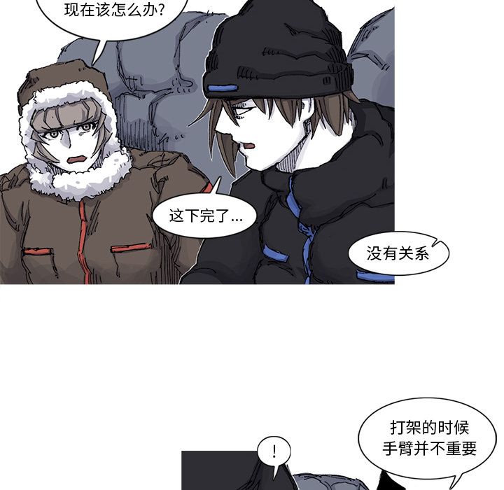 [韩国漫画] 逐步靠近 爱情,巨乳大奶#[69P]-58