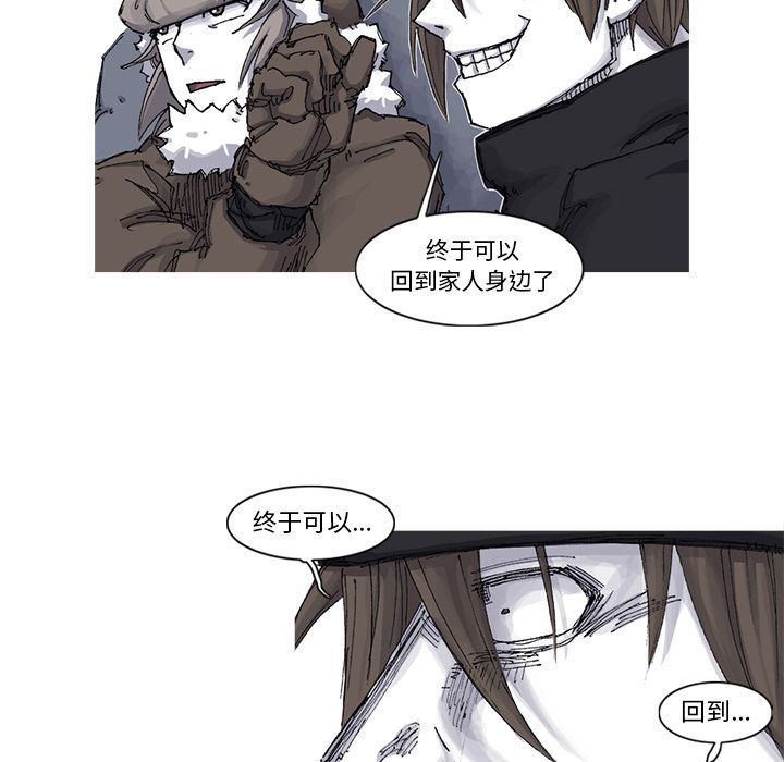 [韩国漫画] 逐步靠近 爱情,巨乳大奶#[69P]-62