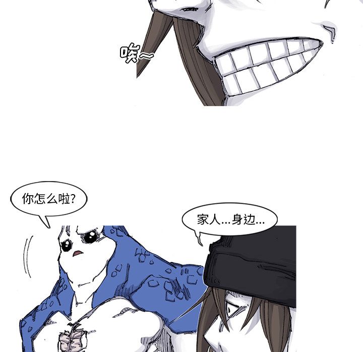 [韩国漫画] 逐步靠近 爱情,巨乳大奶#[69P]-63
