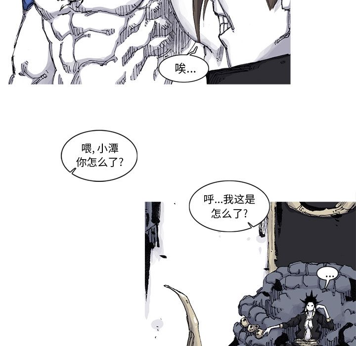 [韩国漫画] 逐步靠近 爱情,巨乳大奶#[69P]-64