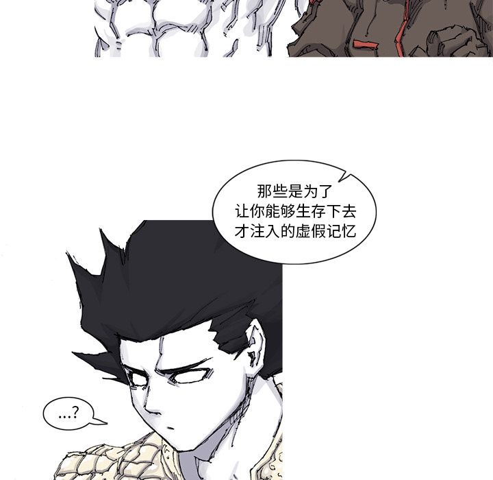 [韩国漫画] 逐步靠近 爱情,巨乳大奶#[69P]-66