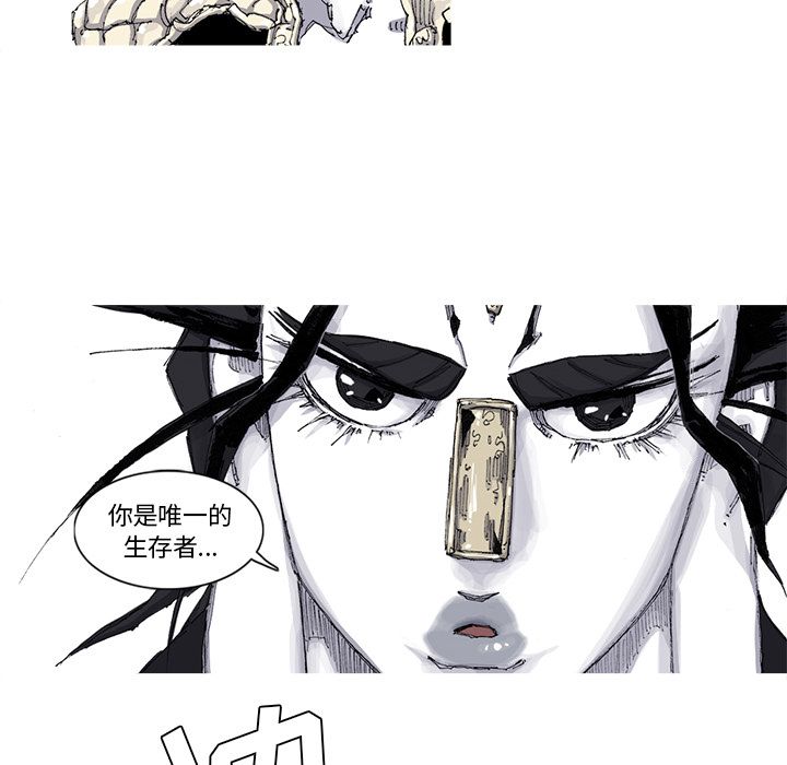 [韩国漫画] 逐步靠近 爱情,巨乳大奶#[69P]-67
