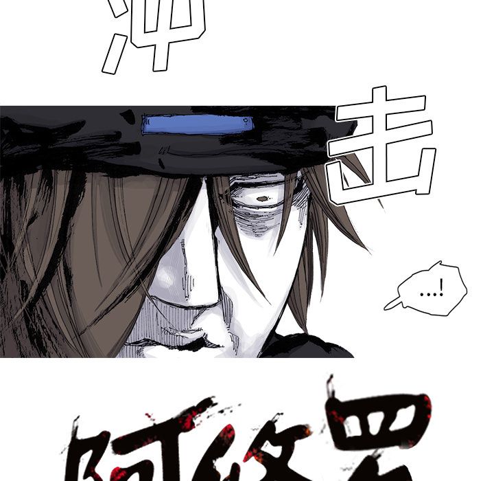 [韩国漫画] 逐步靠近 爱情,巨乳大奶#[69P]-68