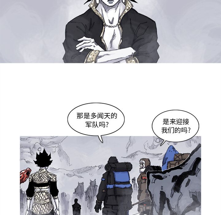 [韩国漫画] 逐步靠近 爱情,巨乳大奶#[69P]-7