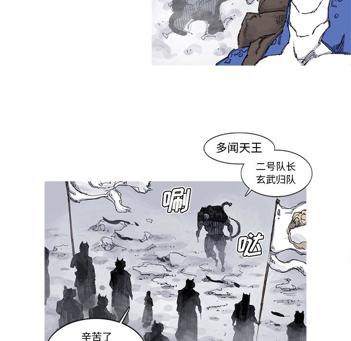 [韩国漫画] 逐步靠近 爱情,巨乳大奶#[69P]-9
