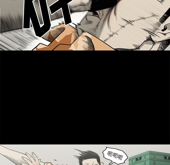 [韩国漫画] 逐步靠近 爱情,巨乳大奶#[111P]-15