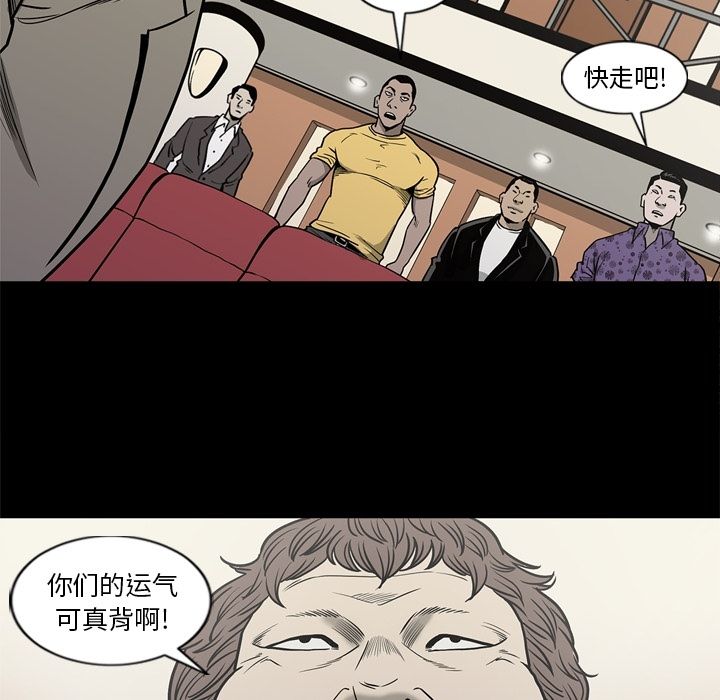 [韩国漫画] 逐步靠近 爱情,巨乳大奶#[111P]-34