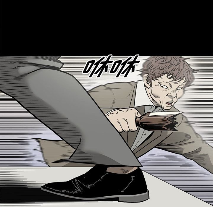 [韩国漫画] 逐步靠近 爱情,巨乳大奶#[111P]-79