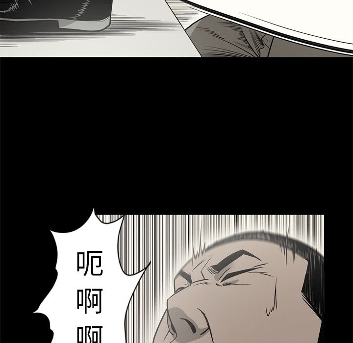[韩国漫画] 逐步靠近 爱情,巨乳大奶#[111P]-81