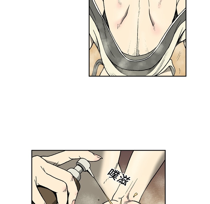 [韩国漫画] 逐步靠近 爱情,巨乳大奶#[57P]-23