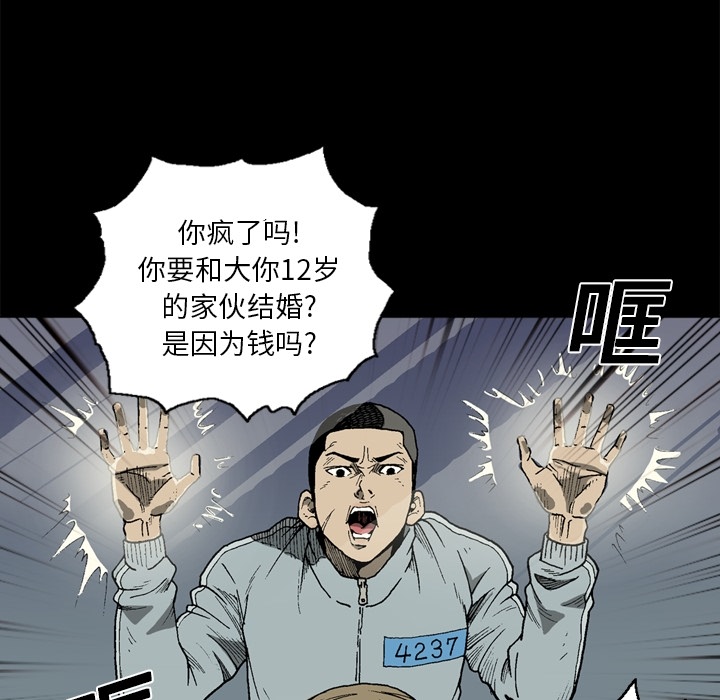 [韩国漫画] 逐步靠近 爱情,巨乳大奶#[57P]-39