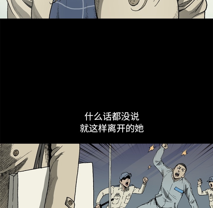 [韩国漫画] 逐步靠近 爱情,巨乳大奶#[57P]-44