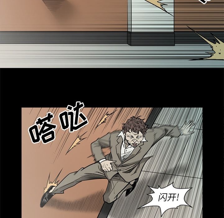 [韩国漫画] 逐步靠近 爱情,巨乳大奶#[106P]-14