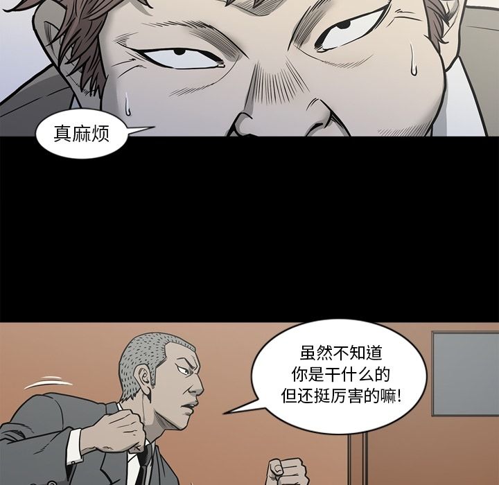[韩国漫画] 逐步靠近 爱情,巨乳大奶#[106P]-21