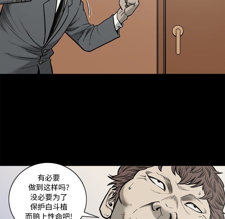 [韩国漫画] 逐步靠近 爱情,巨乳大奶#[106P]-22