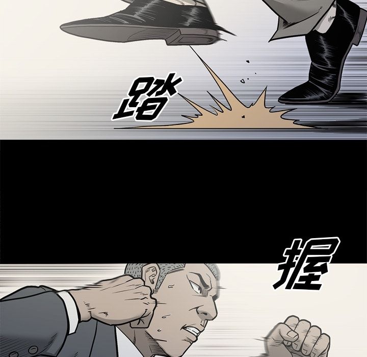 [韩国漫画] 逐步靠近 爱情,巨乳大奶#[106P]-26