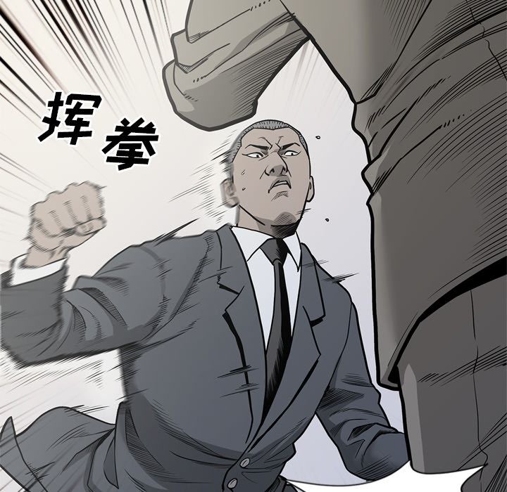 [韩国漫画] 逐步靠近 爱情,巨乳大奶#[106P]-41