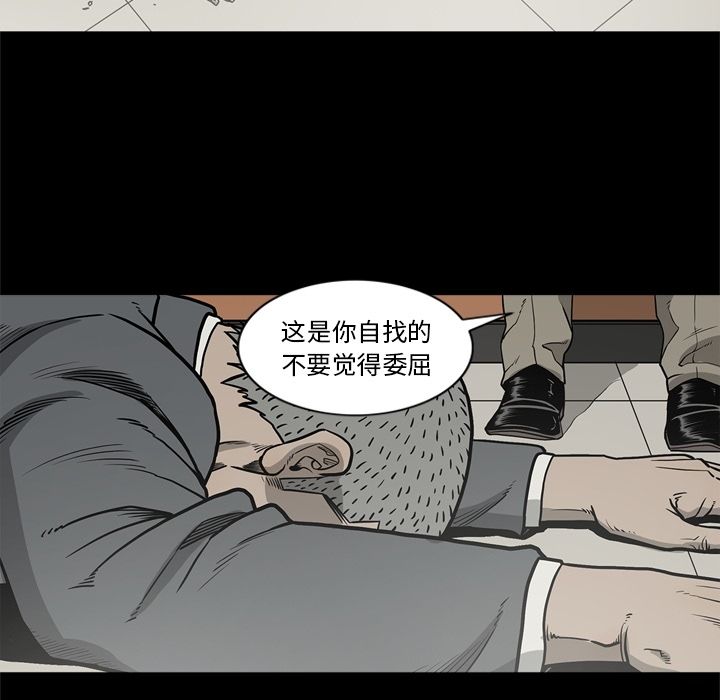 [韩国漫画] 逐步靠近 爱情,巨乳大奶#[106P]-54