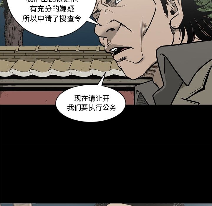 [韩国漫画] 逐步靠近 爱情,巨乳大奶#[106P]-67