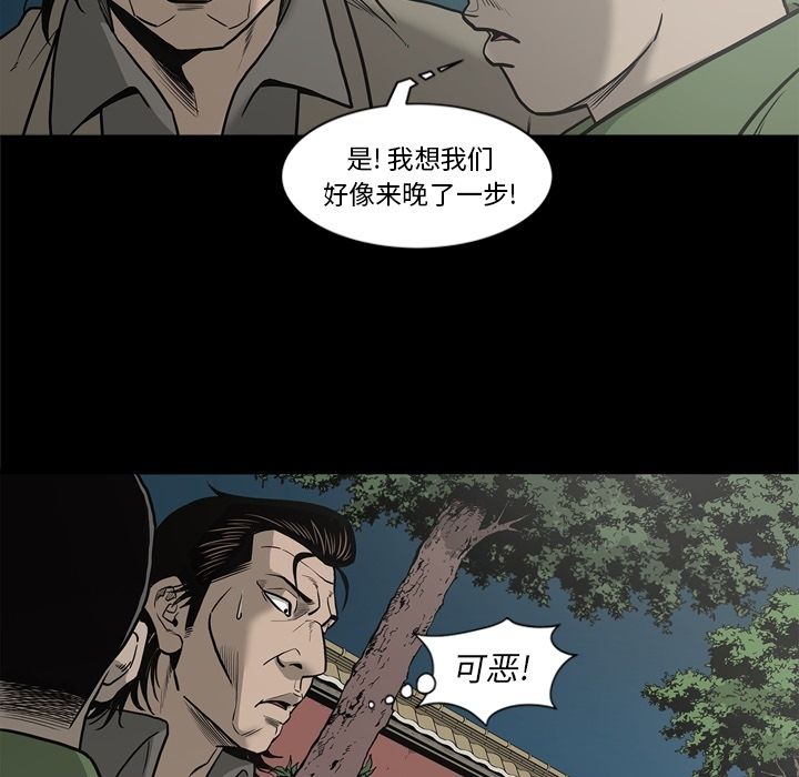 [韩国漫画] 逐步靠近 爱情,巨乳大奶#[106P]-89