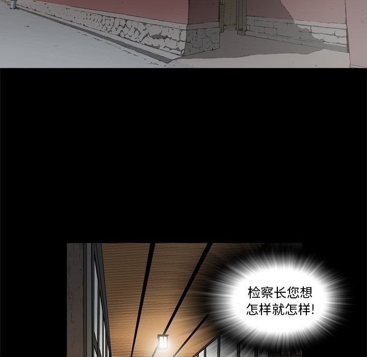 [韩国漫画] 逐步靠近 爱情,巨乳大奶#[84P]-2