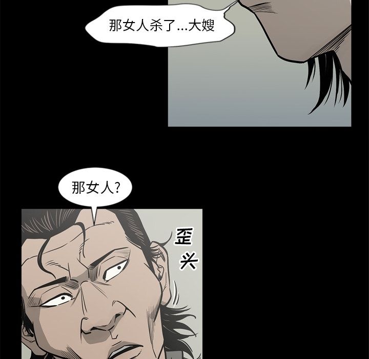 [韩国漫画] 逐步靠近 爱情,巨乳大奶#[84P]-31
