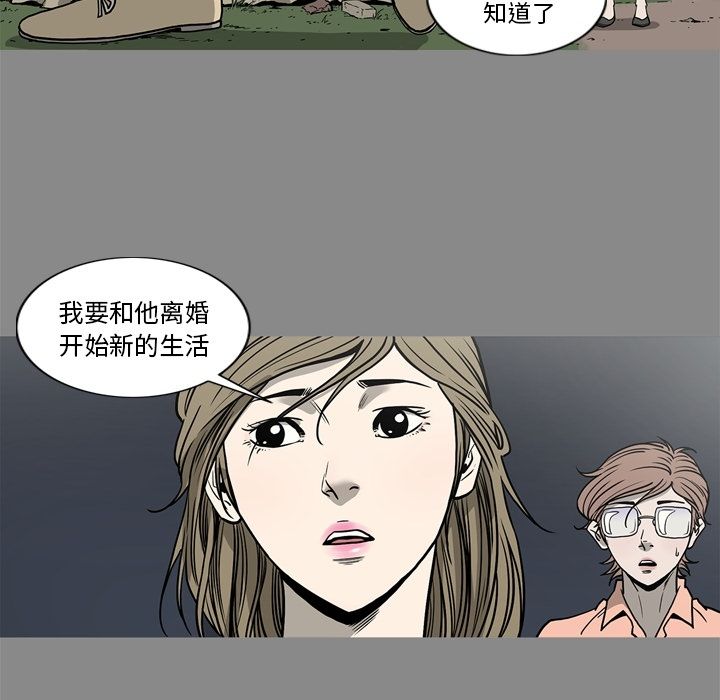 [韩国漫画] 逐步靠近 爱情,巨乳大奶#[84P]-44