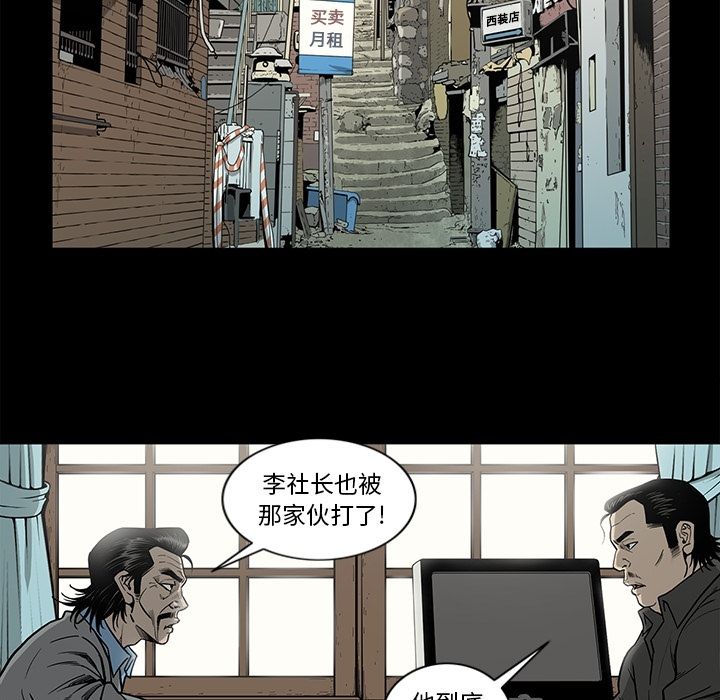 [韩国漫画] 逐步靠近 爱情,巨乳大奶#[89P]-2