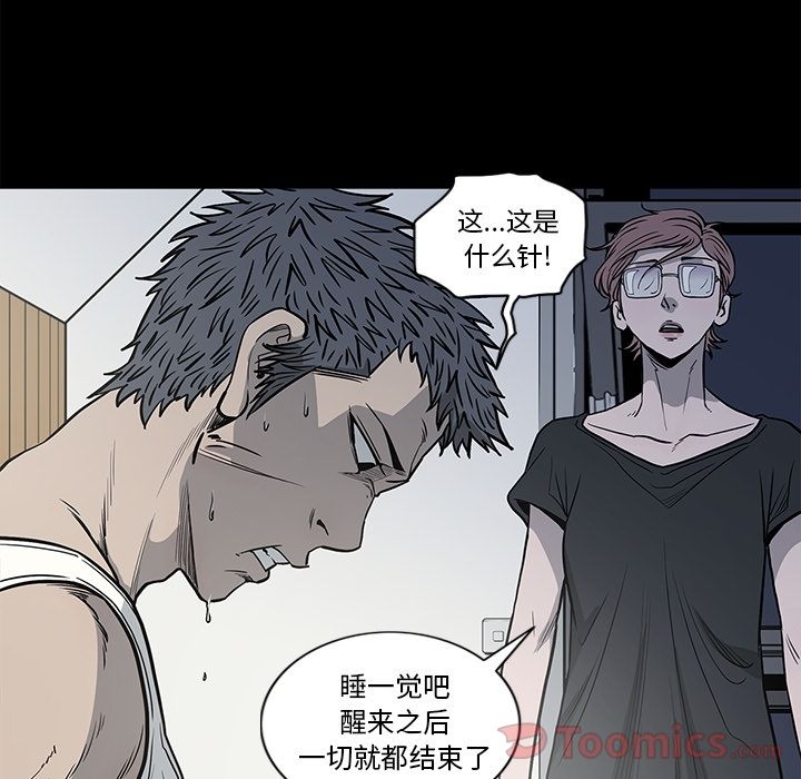 [韩国漫画] 逐步靠近 爱情,巨乳大奶#[95P]-43