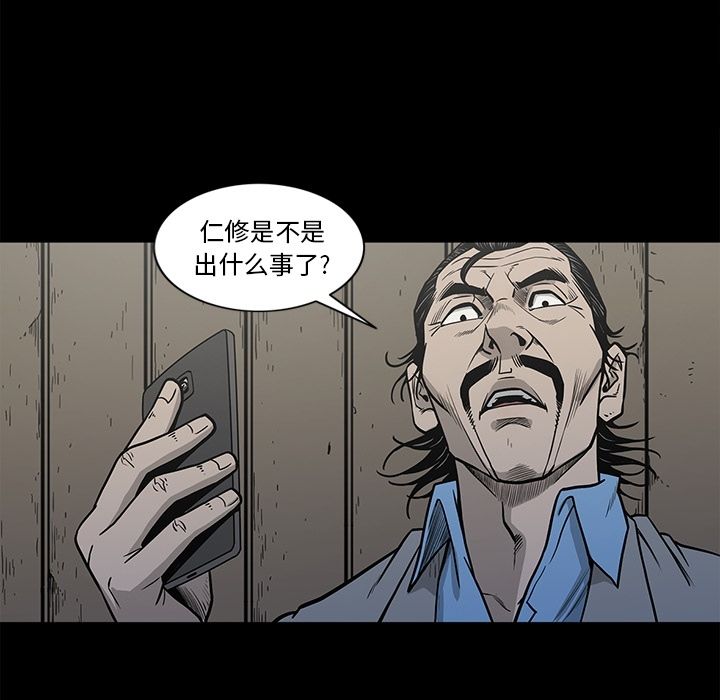 [韩国漫画] 逐步靠近 爱情,巨乳大奶#[95P]-52