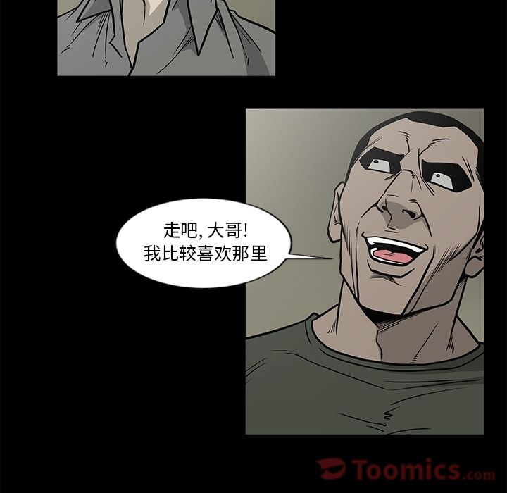 [韩国漫画] 逐步靠近 爱情,巨乳大奶#[95P]-56