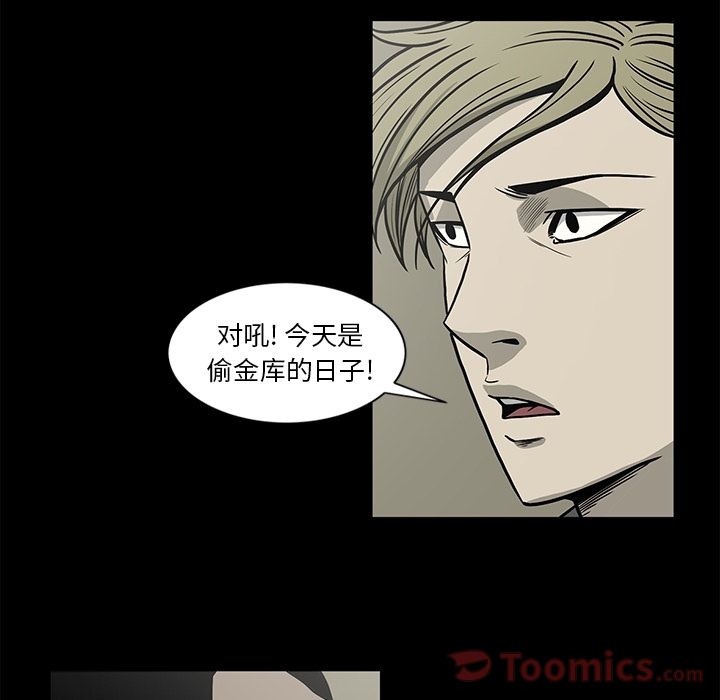 [韩国漫画] 逐步靠近 爱情,巨乳大奶#[95P]-58