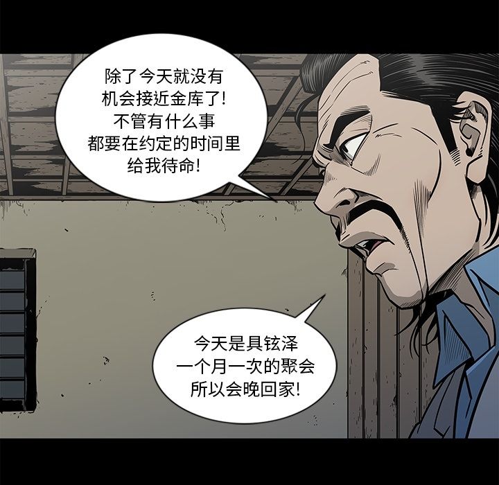 [韩国漫画] 逐步靠近 爱情,巨乳大奶#[95P]-60