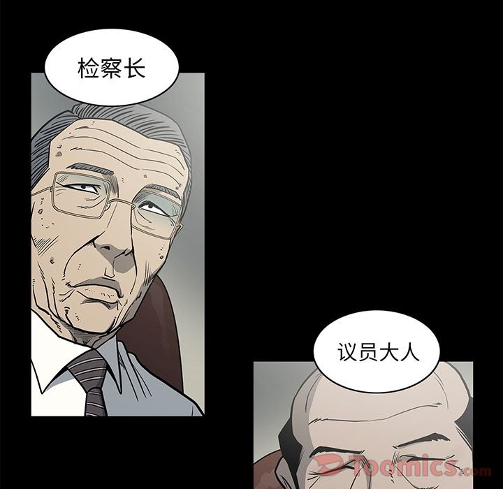 [韩国漫画] 逐步靠近 爱情,巨乳大奶#[95P]-69