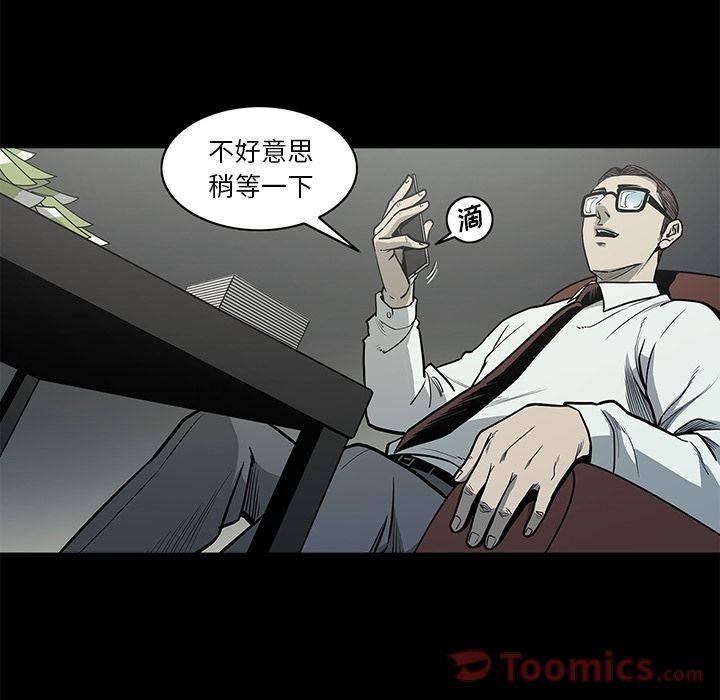 [韩国漫画] 逐步靠近 爱情,巨乳大奶#[95P]-77