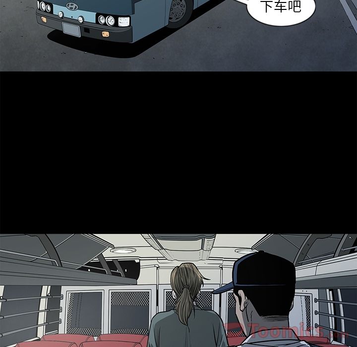 [韩国漫画] 逐步靠近 爱情,巨乳大奶#[95P]-85
