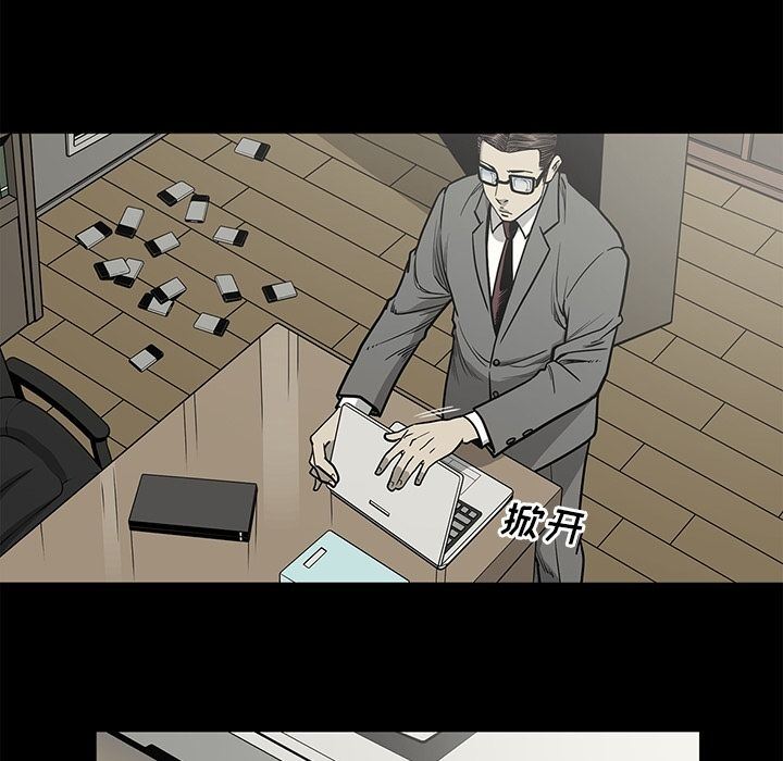 [韩国漫画] 逐步靠近 爱情,巨乳大奶#[95P]-23