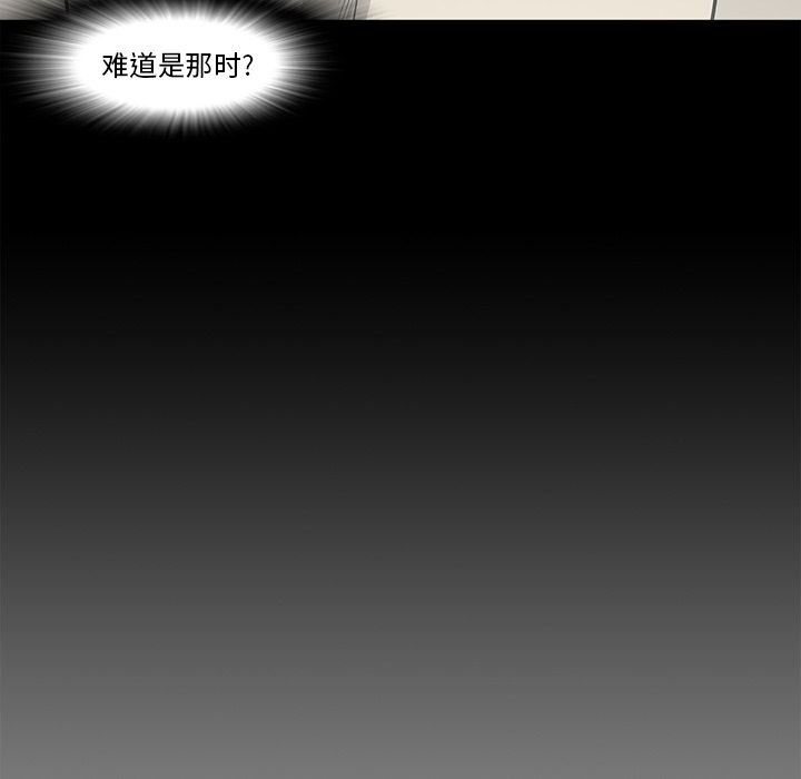 [韩国漫画] 逐步靠近 爱情,巨乳大奶#[95P]-31