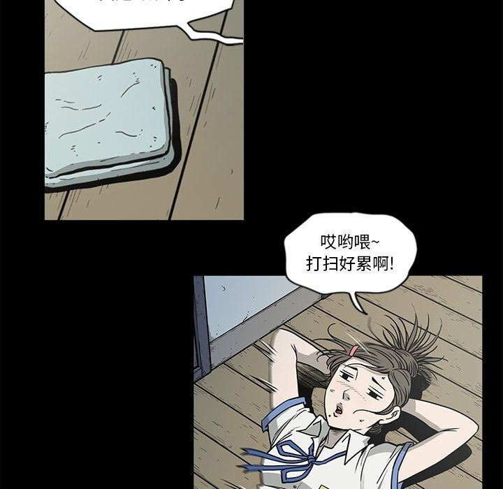 [韩国漫画] 逐步靠近 爱情,巨乳大奶#[95P]-49